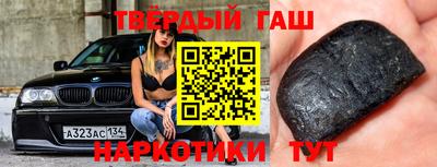 прущие грибы Малгобек