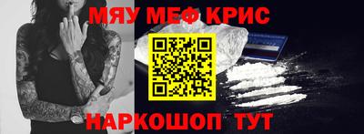 прущие грибы Малгобек