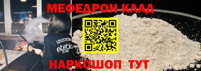 прущие грибы Малгобек