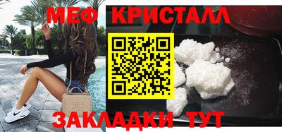 прущие грибы Малгобек