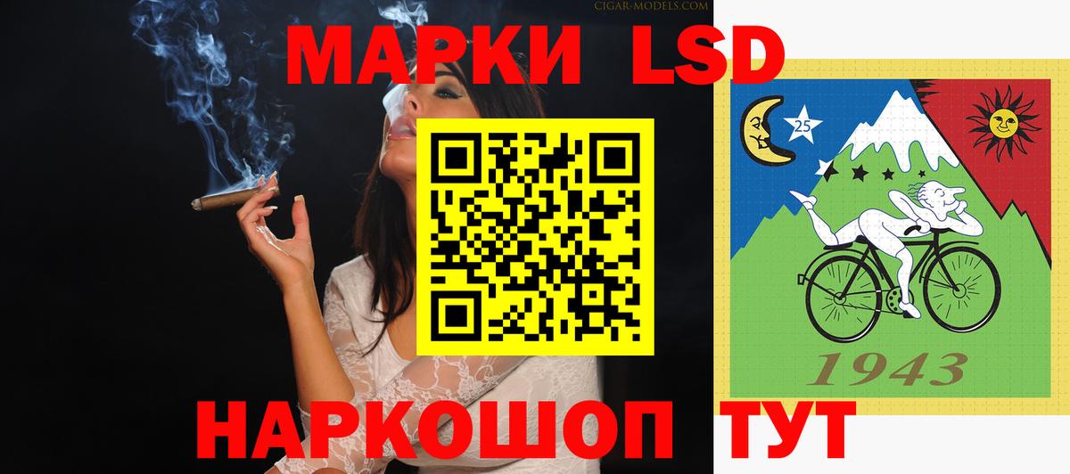 ЛСД экстази ecstasy  Лсд 25 экстази кислота  Вход с VPN  Избербаш 