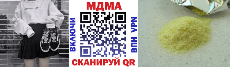 МДМА Molly Избербаш