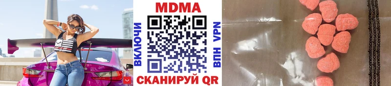 МДМА crystal Избербаш