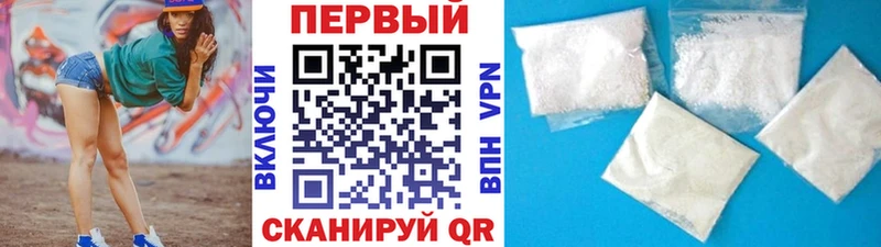 Метамфетамин кристалл  blacksprut маркетплейс  Избербаш 