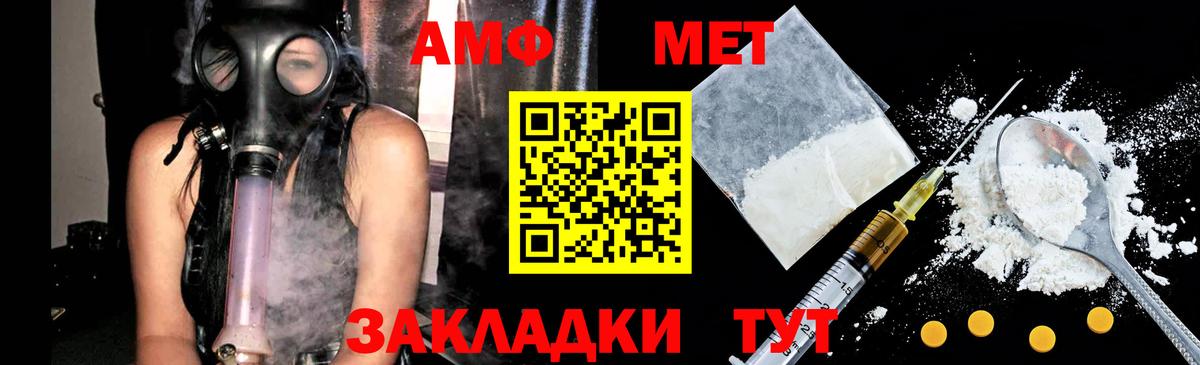 Метамфетамин Декстрометамфетамин 99.9% Избербаш