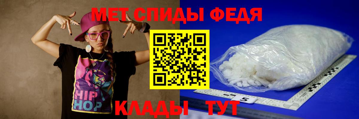 Метамфетамин Декстрометамфетамин 99.9%  Метамфетамин  Избербаш  Вход с VPN 