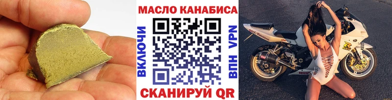 цена наркотик Избербаш Дистиллят ТГК Wax