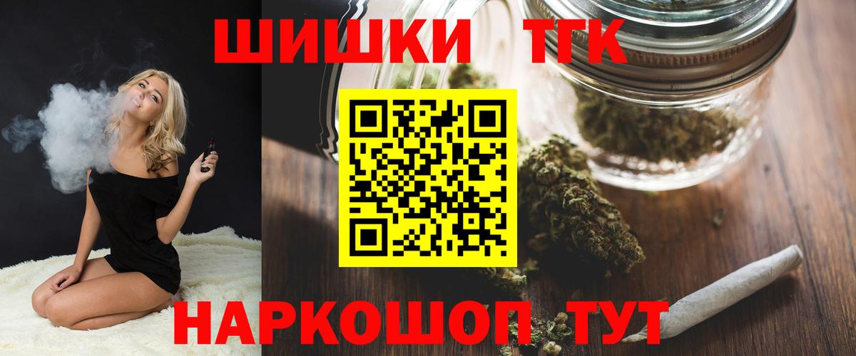 МАРИХУАНА тримм  МАРИХУАНА OG Kush  Вход с VPN  Конопля семена  Канабис THC 21%  Избербаш 