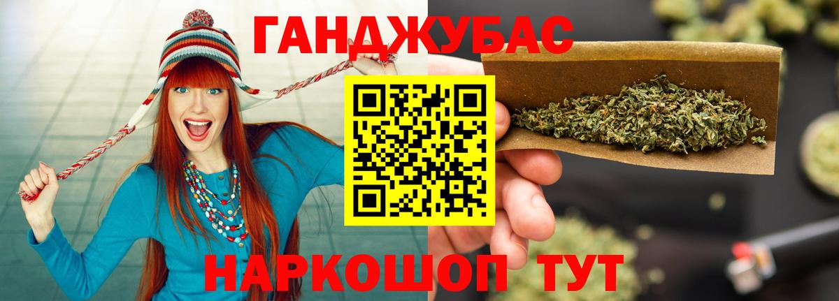 Бошки Шишки AK-47 Избербаш